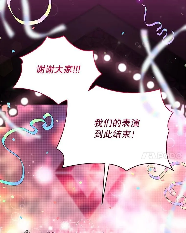 85.仍在继续（完） 第146页