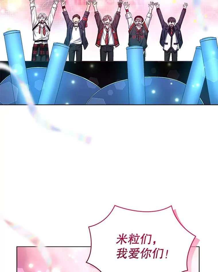 85.仍在继续（完） 第147页