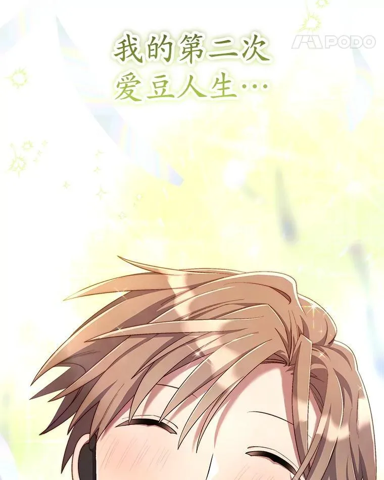 85.仍在继续（完） 第150页