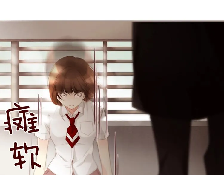 第5话 活下来已经是奇迹 第6页
