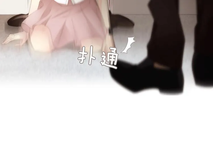 第5话 活下来已经是奇迹 第7页