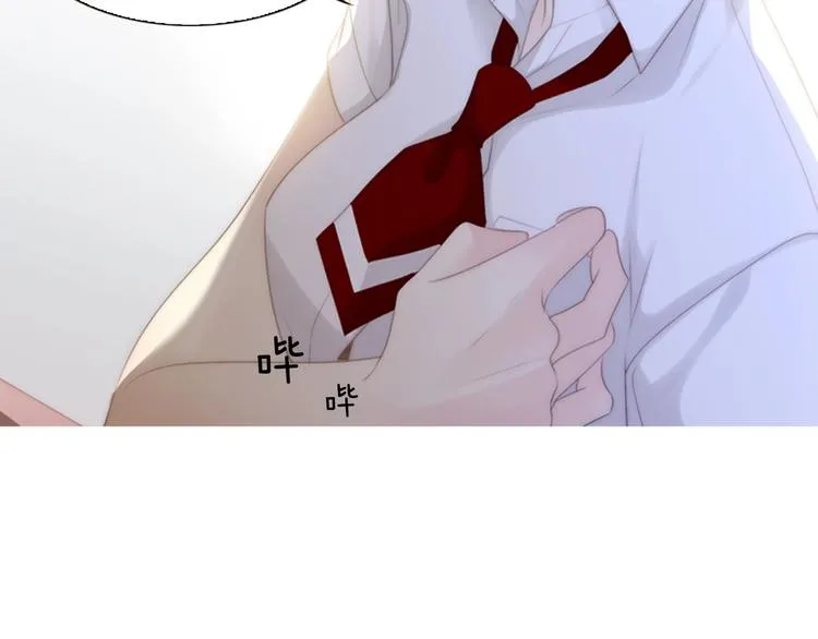 第5话 活下来已经是奇迹 第22页