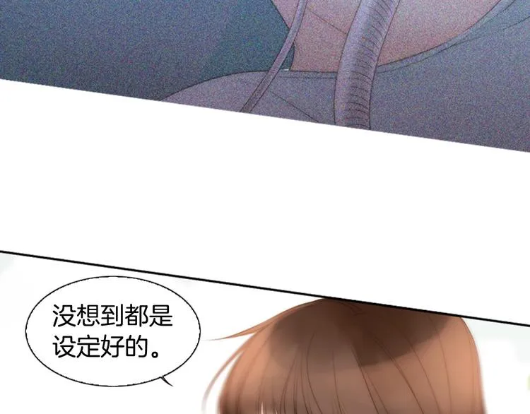 第5话 活下来已经是奇迹 第29页