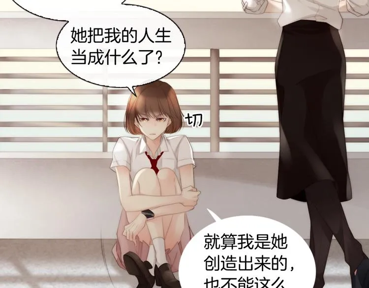 第5话 活下来已经是奇迹 第34页