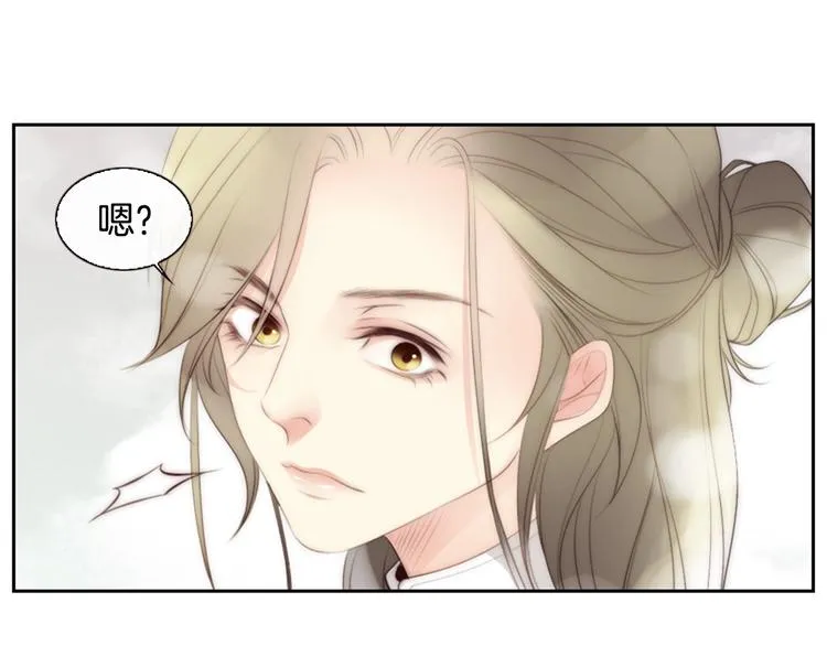 第5话 活下来已经是奇迹 第36页