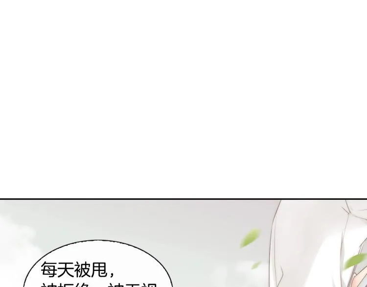 第5话 活下来已经是奇迹 第39页