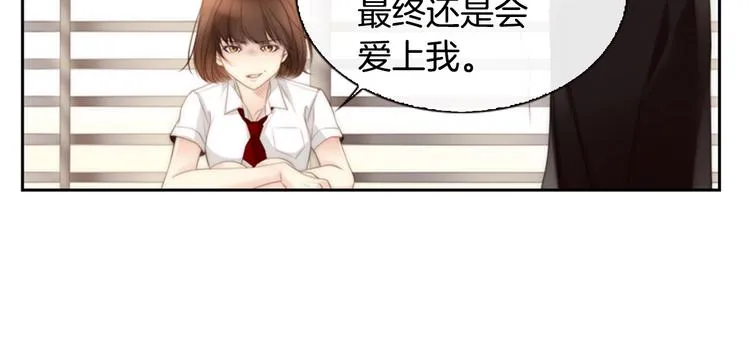 第5话 活下来已经是奇迹 第46页