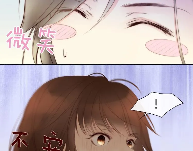 第5话 活下来已经是奇迹 第53页
