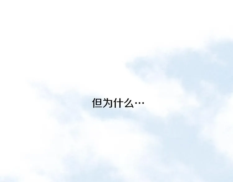 第5话 活下来已经是奇迹 第56页