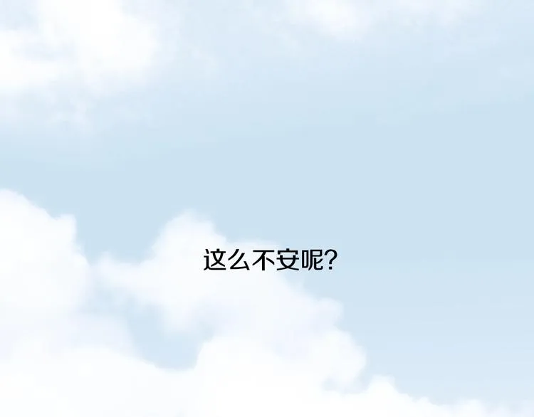 第5话 活下来已经是奇迹 第57页