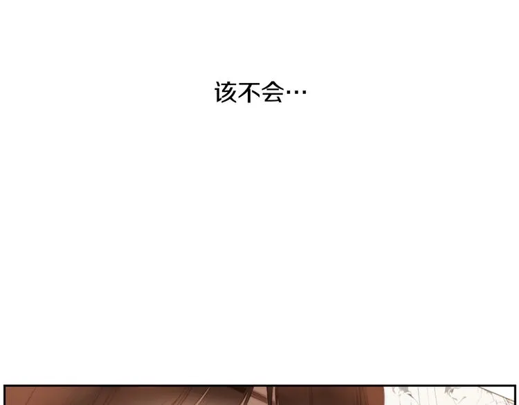 第5话 活下来已经是奇迹 第59页