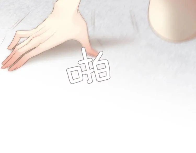 第5话 活下来已经是奇迹 第61页