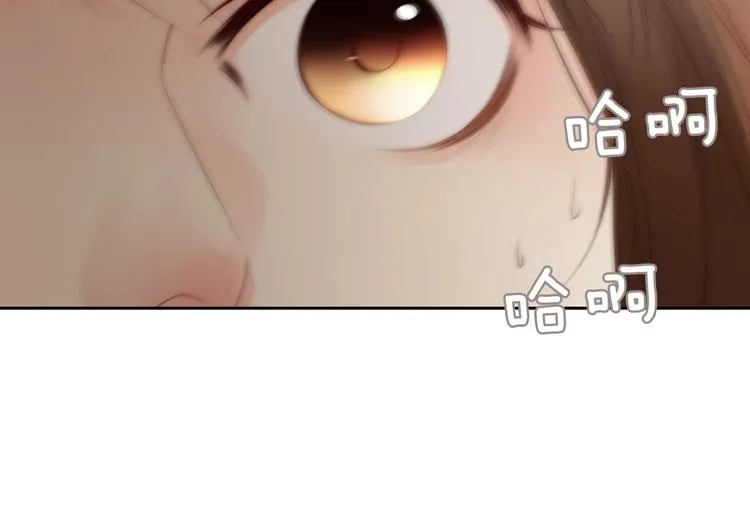 第5话 活下来已经是奇迹 第67页