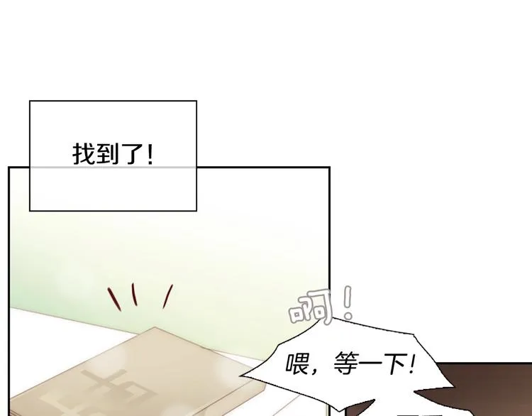 第5话 活下来已经是奇迹 第68页