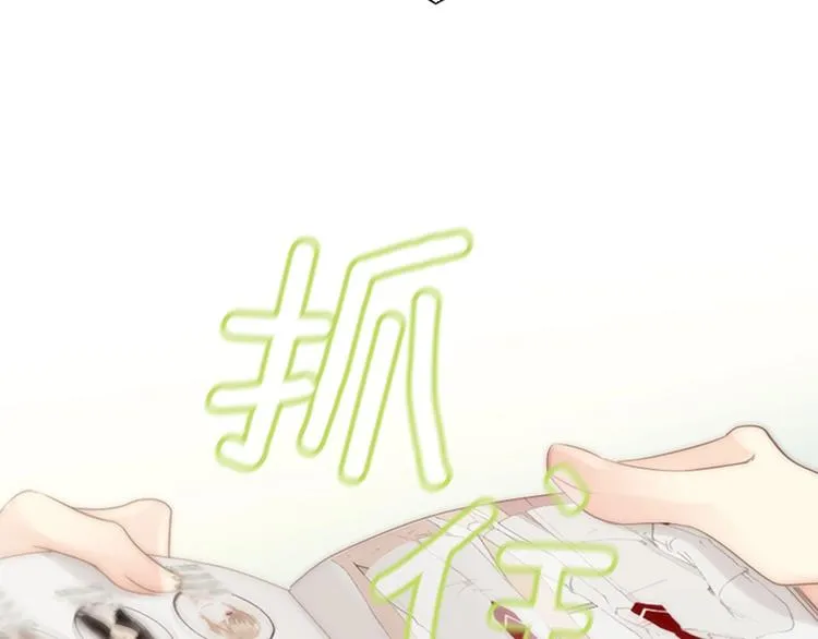 第5话 活下来已经是奇迹 第70页