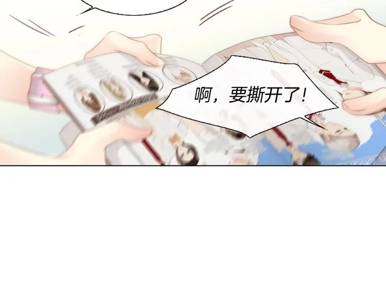 第5话 活下来已经是奇迹 第74页