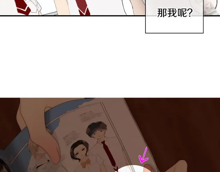 第5话 活下来已经是奇迹 第78页