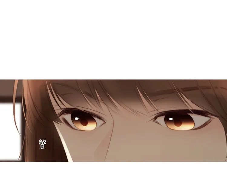 第5话 活下来已经是奇迹 第86页