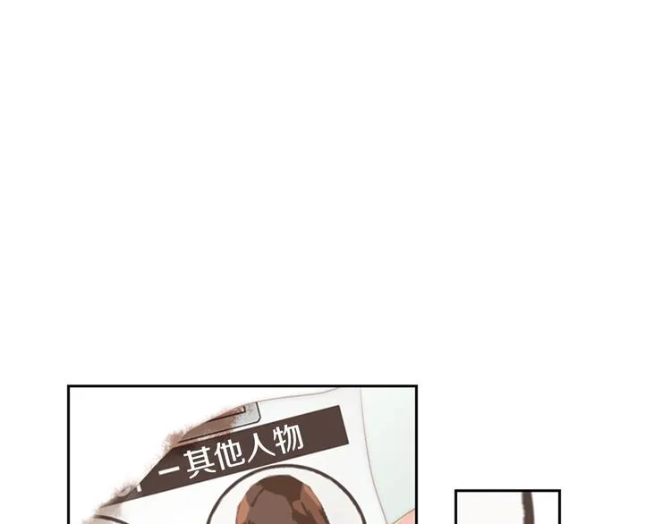第5话 活下来已经是奇迹 第87页