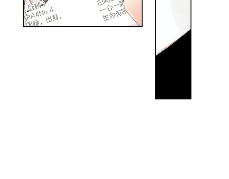 第5话 活下来已经是奇迹 第89页