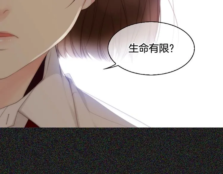 第5话 活下来已经是奇迹 第91页