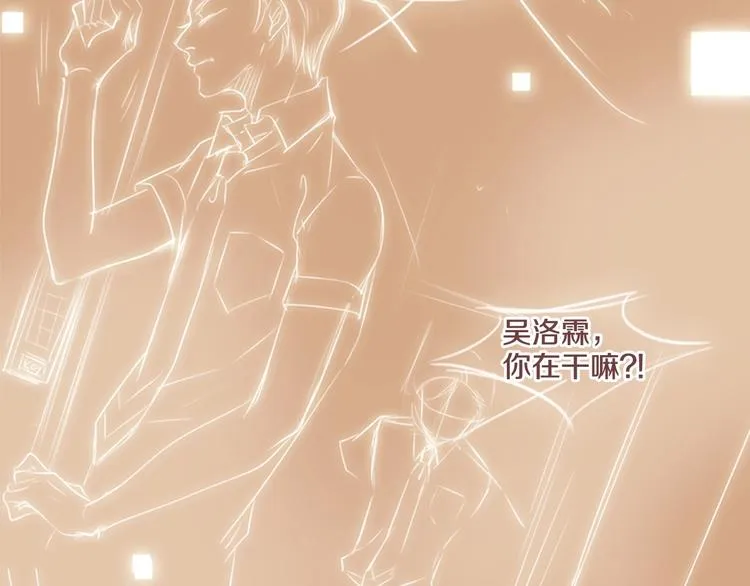 第5话 活下来已经是奇迹 第115页