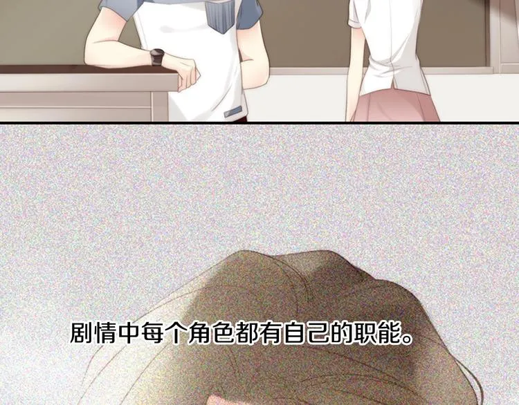 第5话 活下来已经是奇迹 第130页