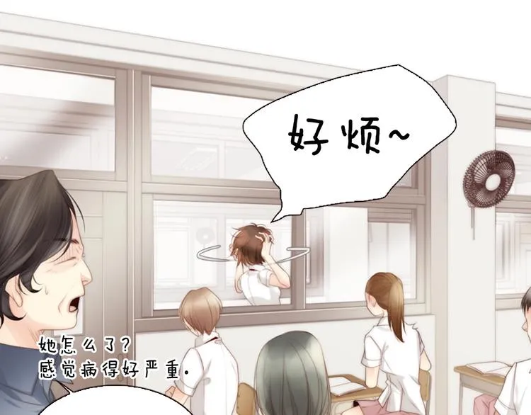 第5话 活下来已经是奇迹 第141页