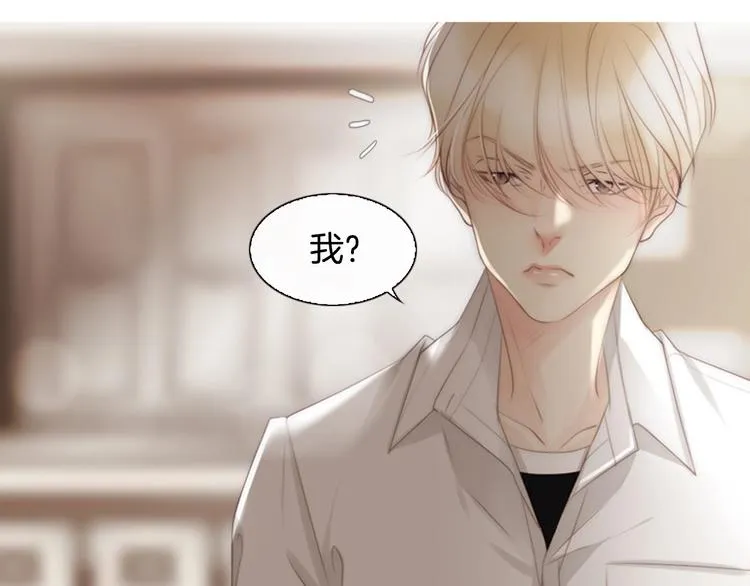 第5话 活下来已经是奇迹 第143页
