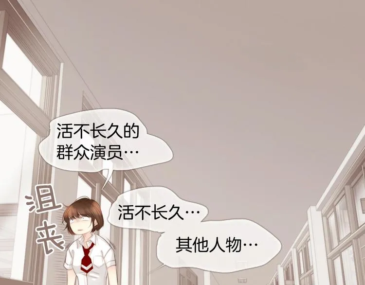 第5话 活下来已经是奇迹 第146页