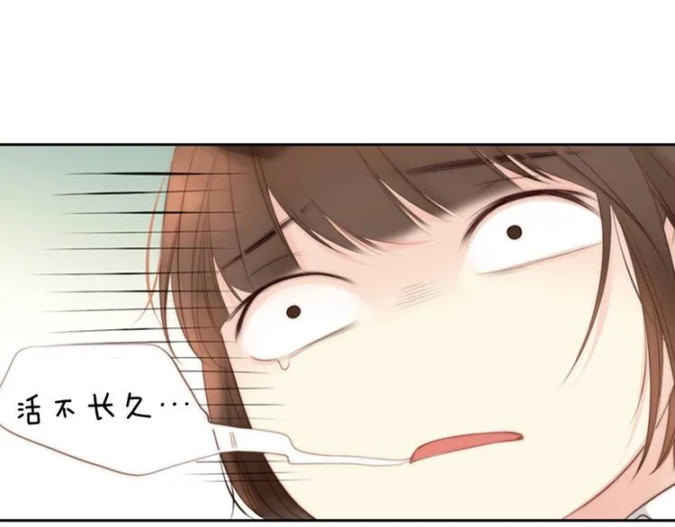 第5话 活下来已经是奇迹 第148页