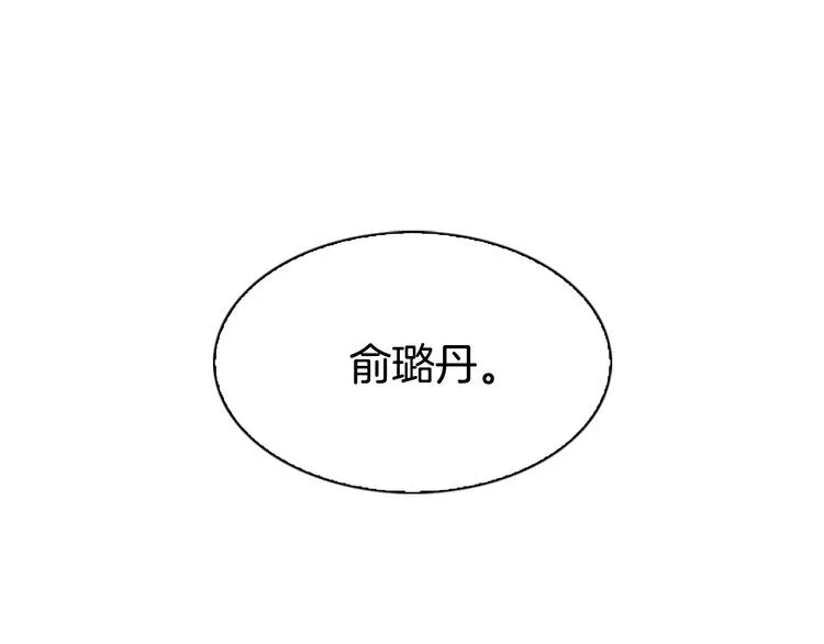 第5话 活下来已经是奇迹 第149页