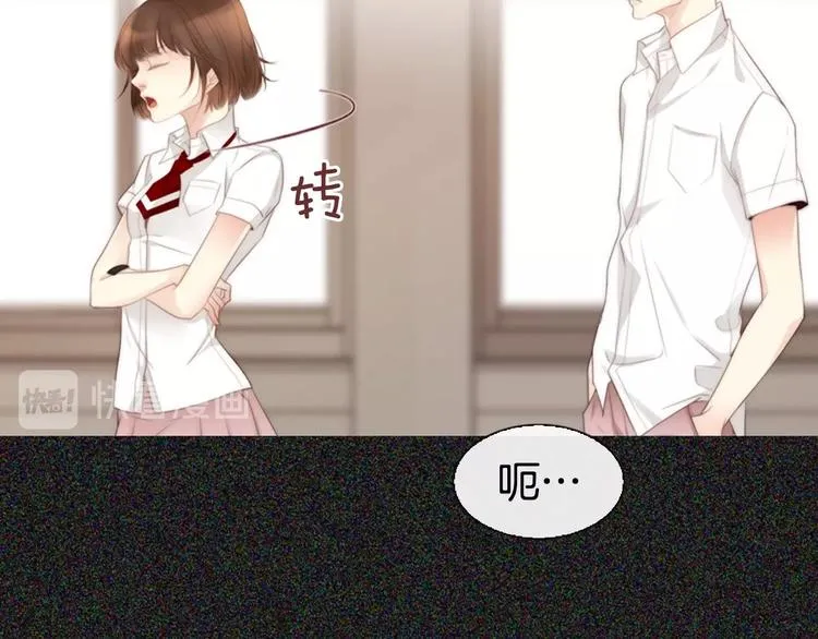 第5话 活下来已经是奇迹 第155页