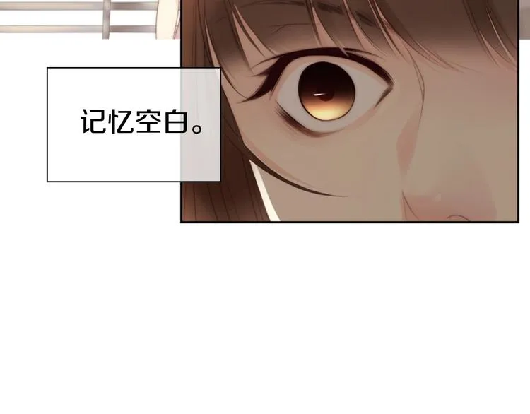 第5话 活下来已经是奇迹 第160页