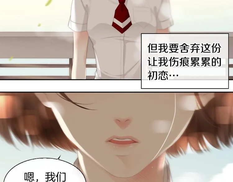 第5话 活下来已经是奇迹 第190页