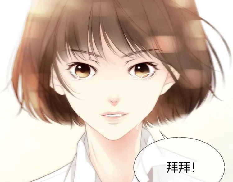 第5话 活下来已经是奇迹 第193页