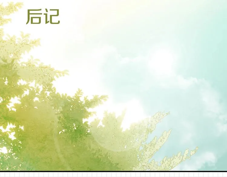 第5话 活下来已经是奇迹 第203页