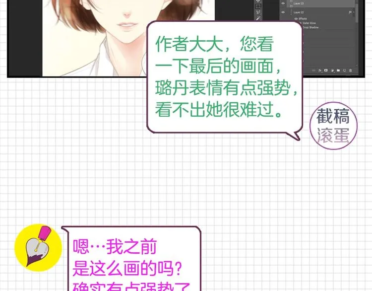 第5话 活下来已经是奇迹 第205页