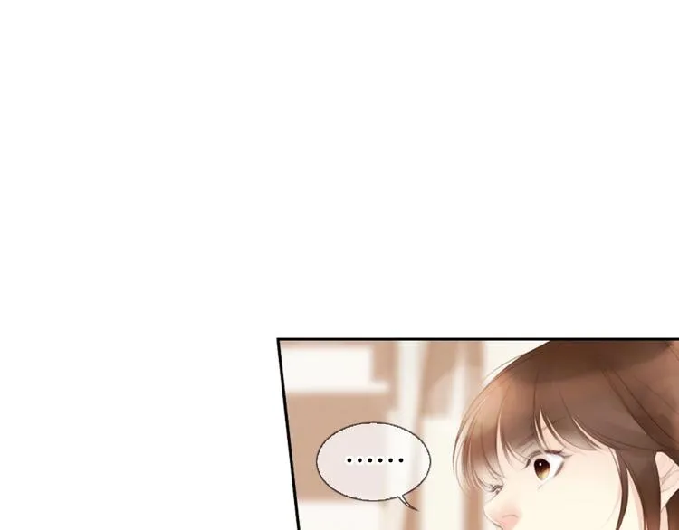 第4话 漫画配角的生存3大法则 第67页
