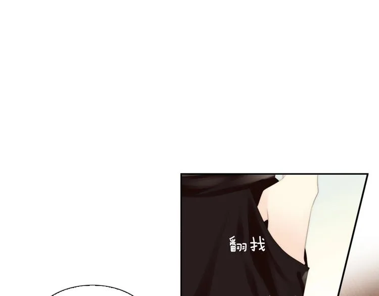 第4话 漫画配角的生存3大法则 第76页
