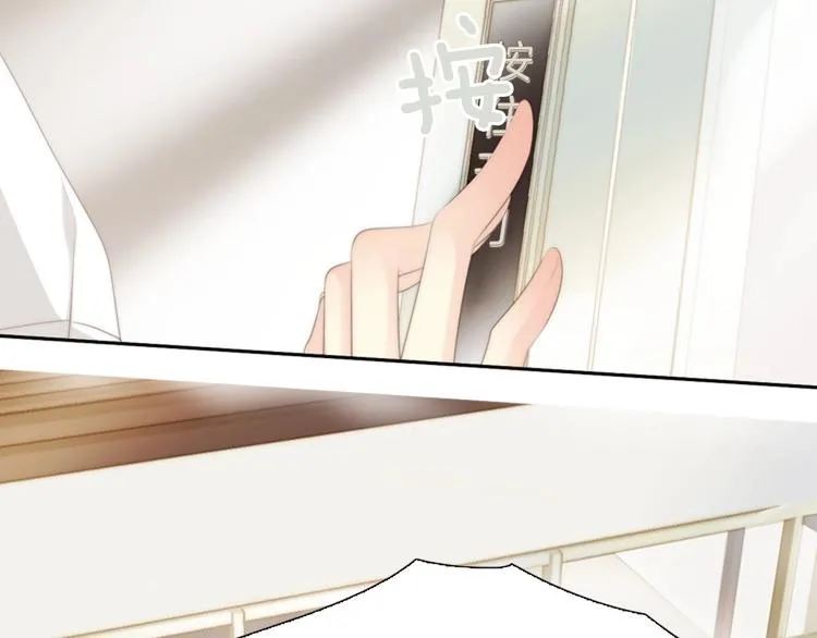 第4话 漫画配角的生存3大法则 第80页