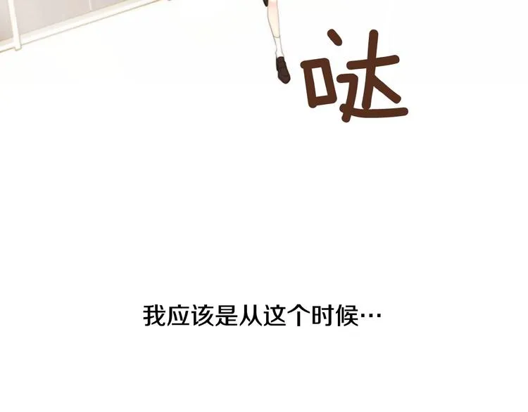 第4话 漫画配角的生存3大法则 第82页
