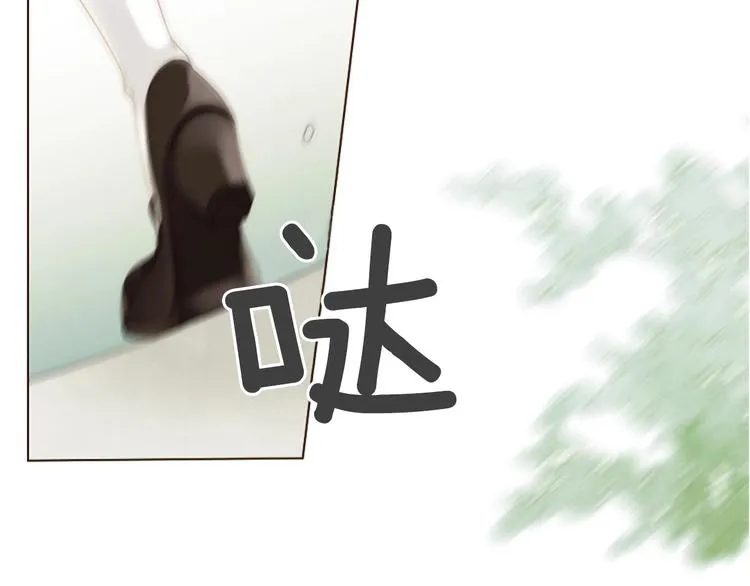 第4话 漫画配角的生存3大法则 第94页