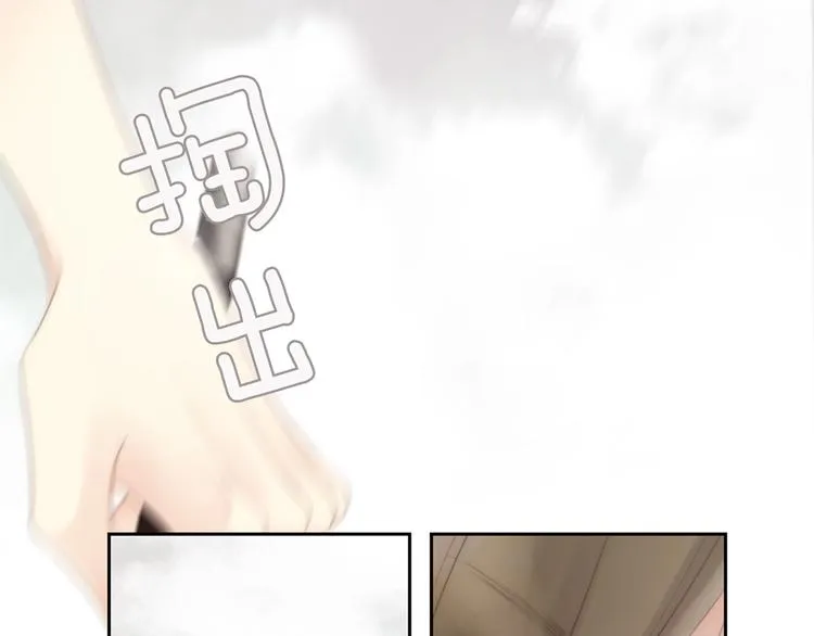 第4话 漫画配角的生存3大法则 第121页