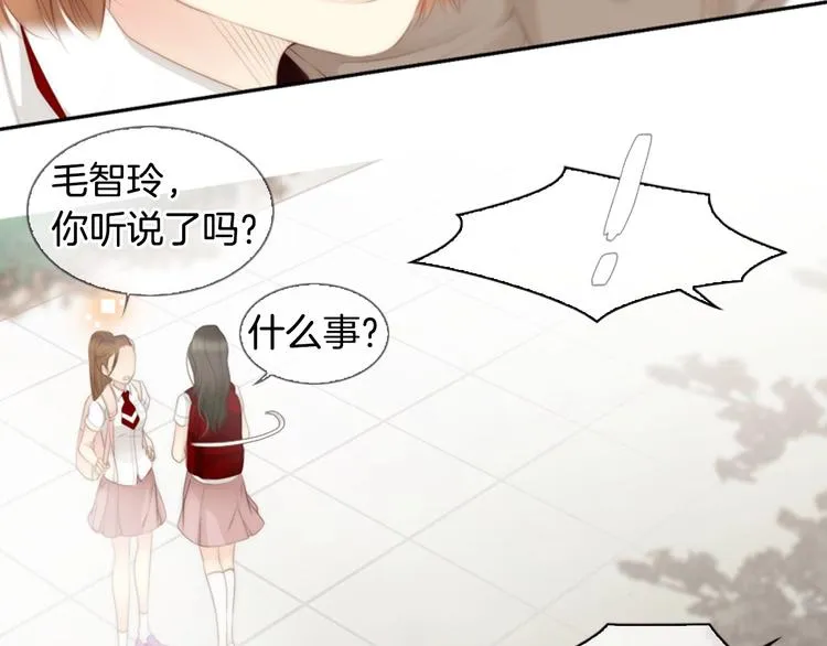 第4话 漫画配角的生存3大法则 第128页