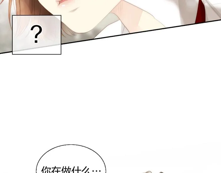 第4话 漫画配角的生存3大法则 第131页