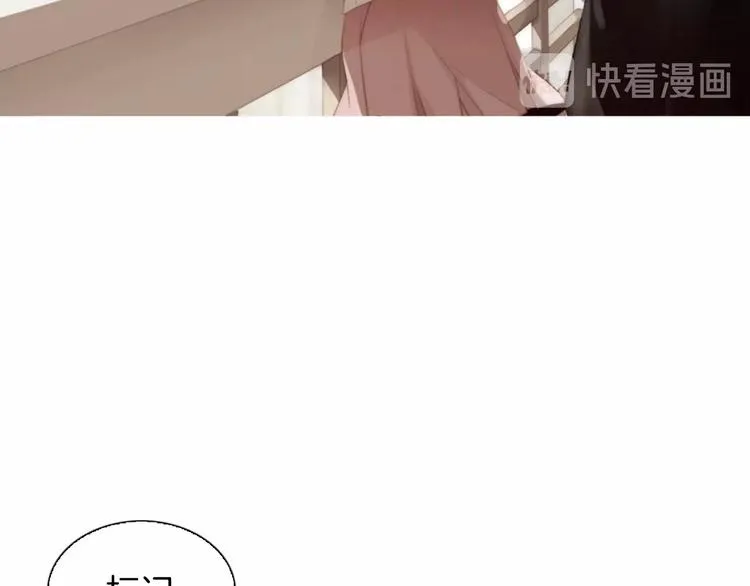 第4话 漫画配角的生存3大法则 第133页