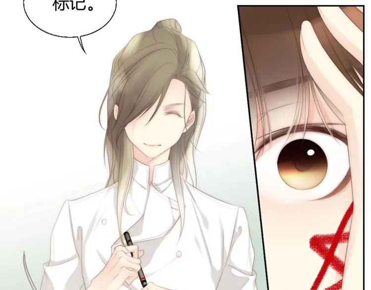 第4话 漫画配角的生存3大法则 第134页