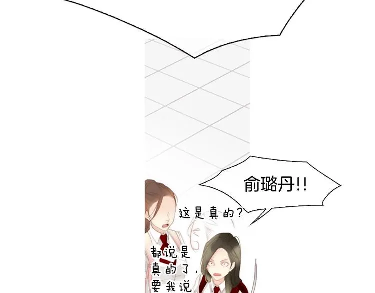 第4话 漫画配角的生存3大法则 第136页