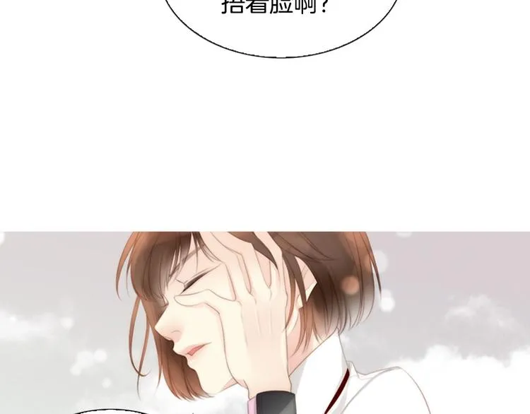 第4话 漫画配角的生存3大法则 第143页